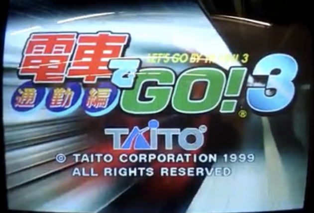 電車でGO!3 通勤編 - ゲームカタログ@Wiki ～名作からクソゲーまで ...